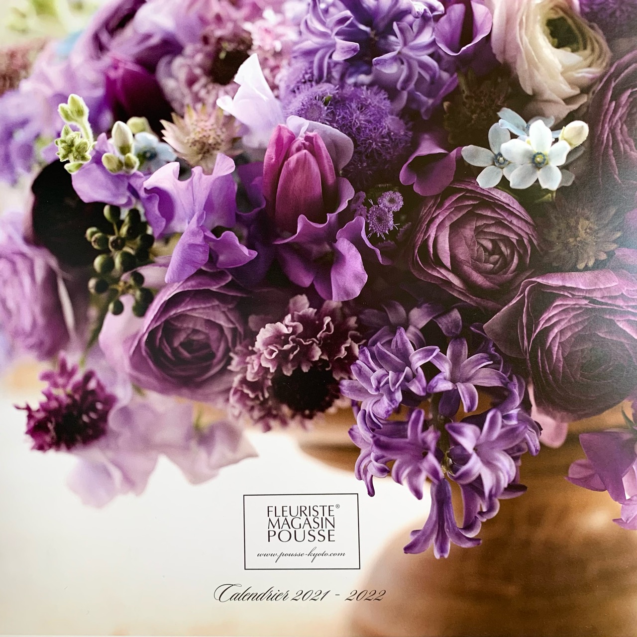 Pousse Pousse 京都 花 アトリエ プーゼ Fleuriste Magasin Pousse Pousse Pousse 京都 花 アトリエ プーゼ Fleuriste Magasin Pousse
